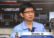 2015年 NHK WORLD「Science View」内【J-Innovators匠】で紹介