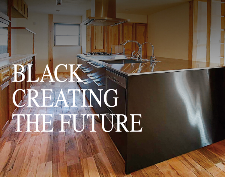 BLACK CREATING THE FUTURE:黒いステンレス材“アベルブラック”