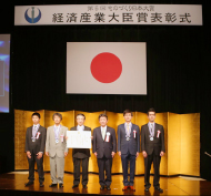 2013,The Company was awarded the Grand Prix of Manufacturers, or “The Award of the Minister of Economy, Trade and Industry”.