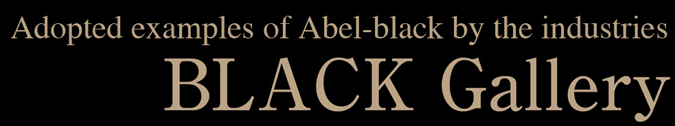 Adopted examples of Abel-black by the industries