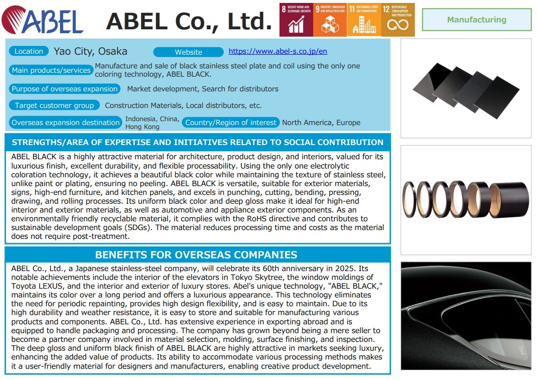 ABEL Co., Ltd. - Featured in the Overseas Catalog