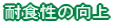 XeX\ʂ̕E