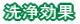 XeX\ʂ̕E