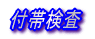 ^plɑΉ 